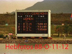 1988 Seoul Olympic Games - Gallery 09