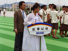 1988 Seoul Olympic Games - Gallery 14